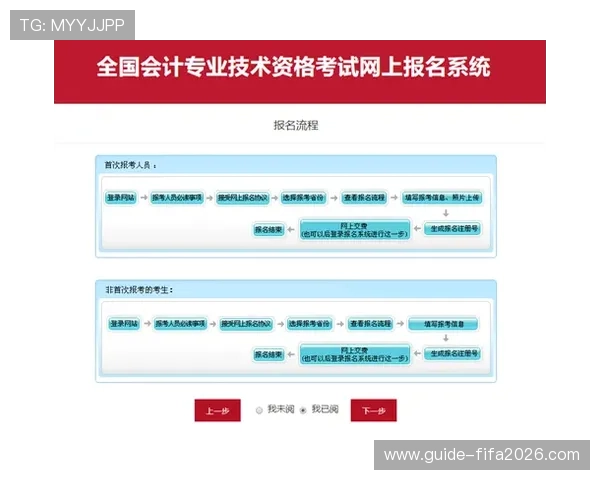 PA体育中国官网注册流程详解新手玩家快速入门指南