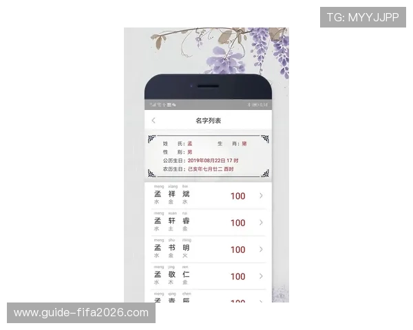 使用MK体育官方下载平台，随时随地掌握全球体育赛事动态，享受个性化的赛事提醒与互动功能