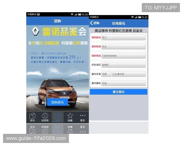 博友体育：多平台同步推送确保用户随时随地掌握最新体育动态