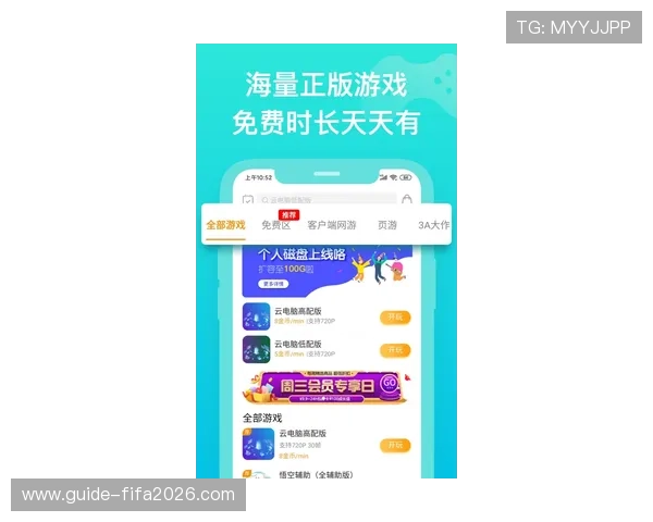 吉祥体育app下载详细指南，帮助新手轻松注册和畅玩体育游戏